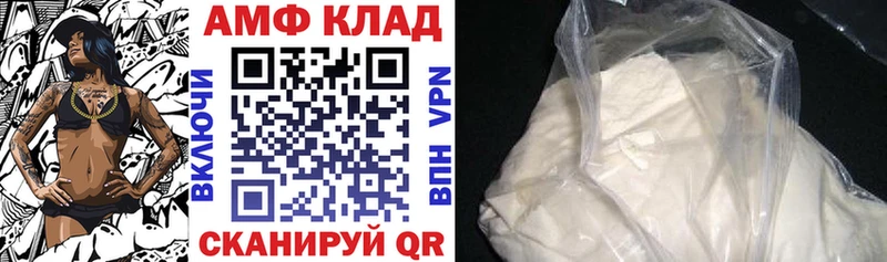 Купить  Галич  АМФ Premium 