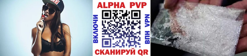 А ПВП мука Купить Галич