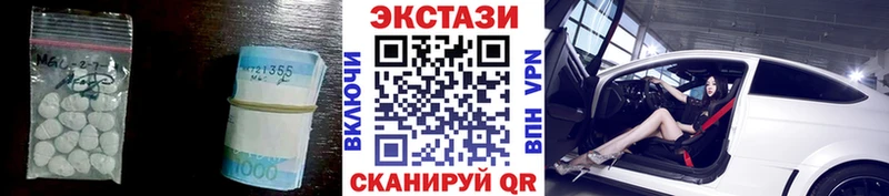 Купить закладки  Галич  ЭКСТАЗИ 99% 