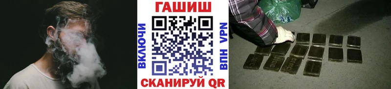 ГАШИШ Premium  Купить закладки  Галич 