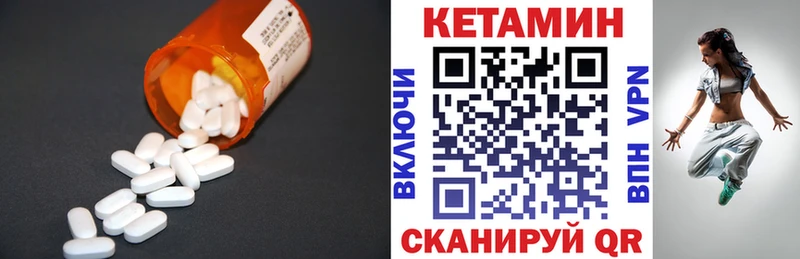 Купить закладки  Галич  Кетамин VHQ 