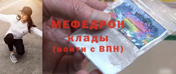 мескалин Касимов