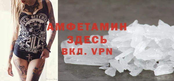 первитин Карпинск