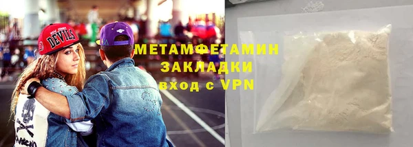 первитин Карпинск