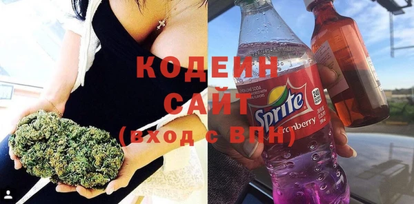 первитин Карпинск