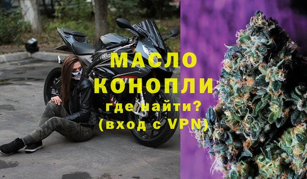 первитин Карпинск