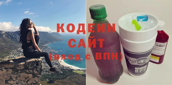 мескалин Касимов