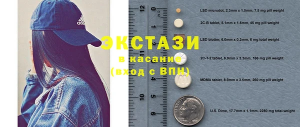 первитин Карпинск