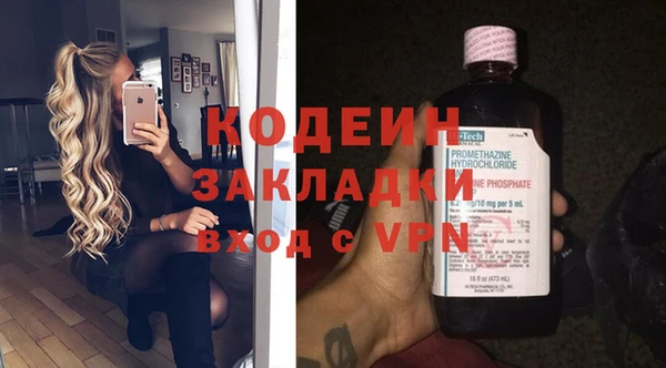 первитин Карпинск