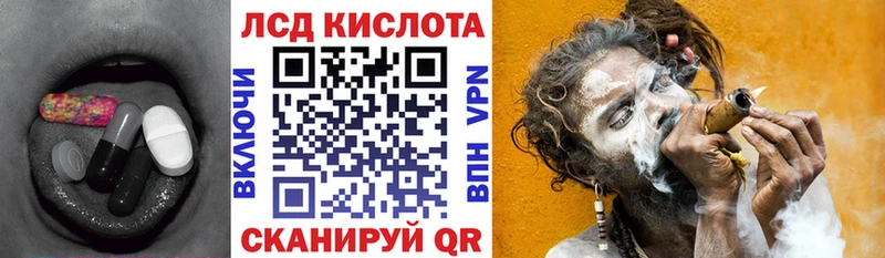 Лсд 25 экстази кислота  Купить закладки  Галич 