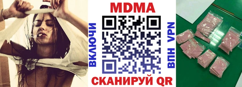 Купить где  Галич  MDMA Molly 