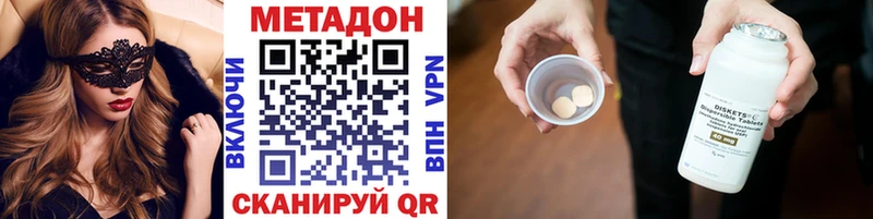 Купить закладки  Галич  Метадон кристалл 