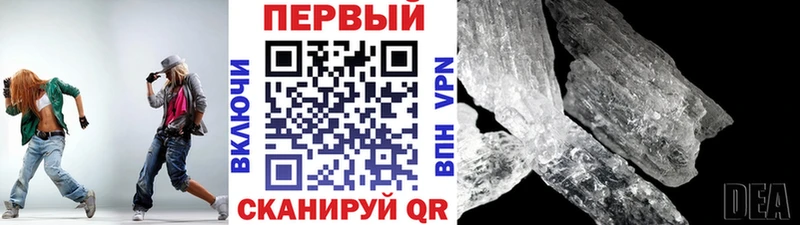 Купить  Галич  Метамфетамин мет 