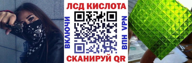 Купить  Галич  Марки 25I-NBOMe 1500мкг 