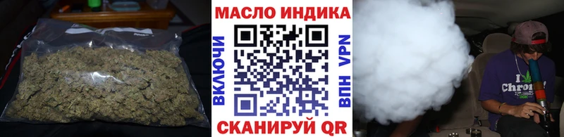 Дистиллят ТГК гашишное масло  Купить закладки  Галич 